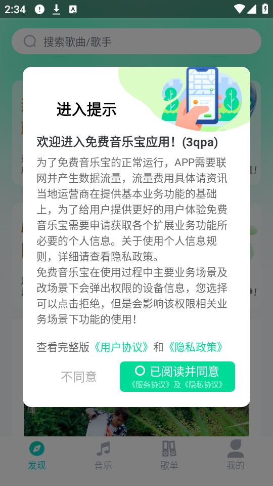������ֱ�appv1.0.0��ͼ5