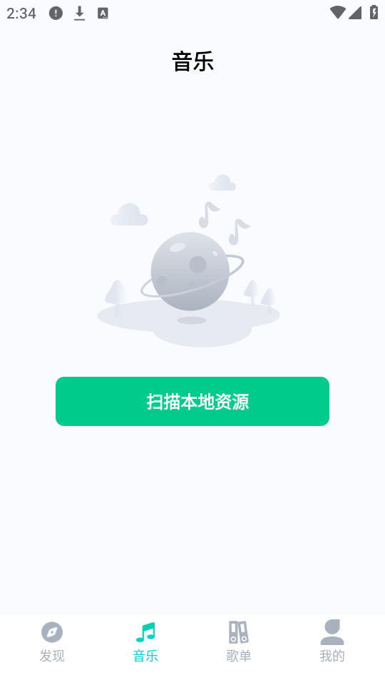 ������ֱ�appv1.0.0��ͼ3