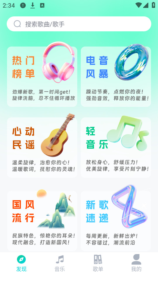 ������ֱ�appv1.0.0��ͼ4
