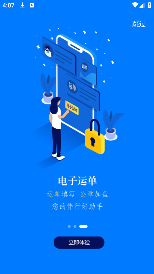 �׹޵����˵�appv3.8.5��ͼ6