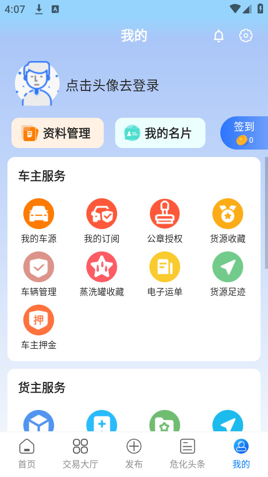 �׹޵����˵�appv3.8.5��ͼ8