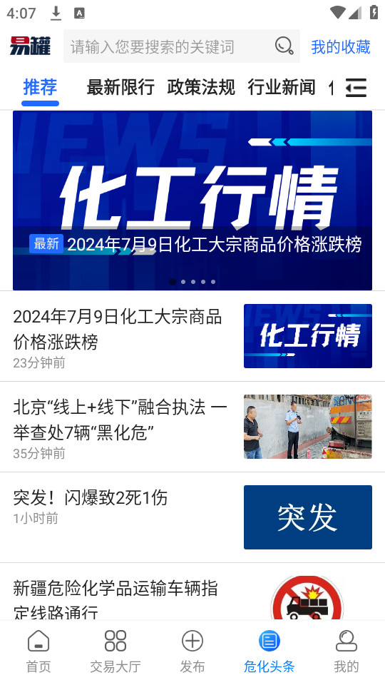 �׹޵����˵�appv3.8.5��ͼ7