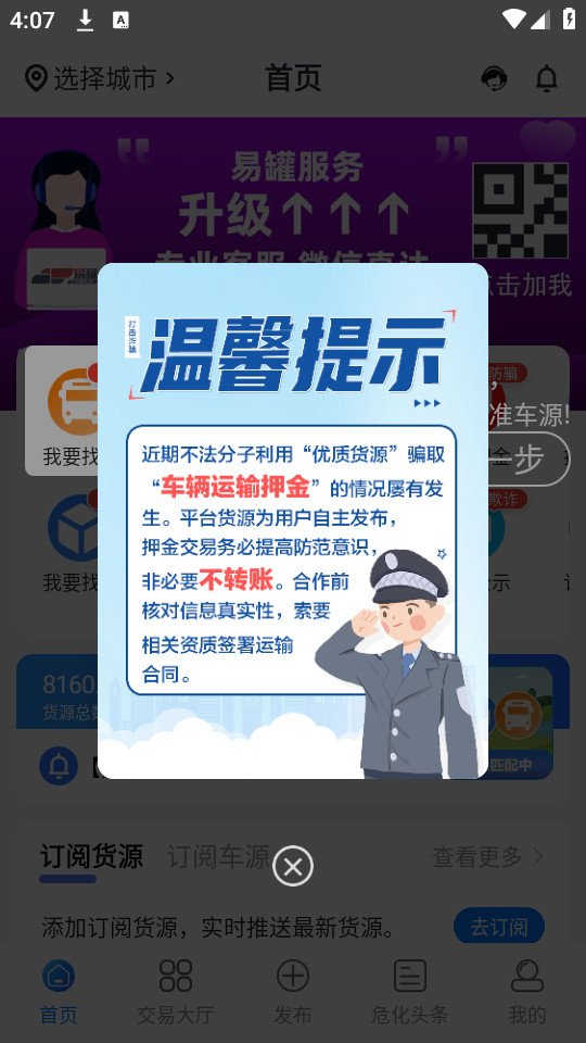 �׹޵����˵�appv3.8.5��ͼ4