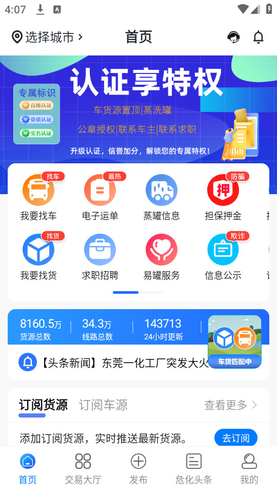 �׹޵����˵�appv3.8.5��ͼ3