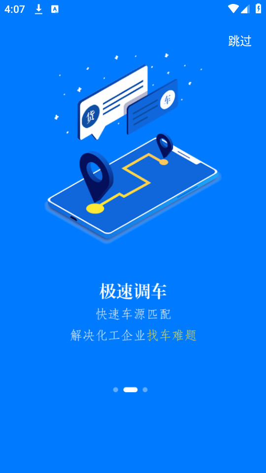 �׹޵����˵�appv3.8.5��ͼ5