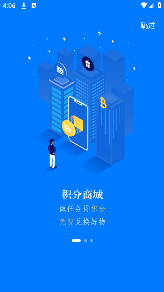 �׹޵����˵�appv3.8.5��ͼ0