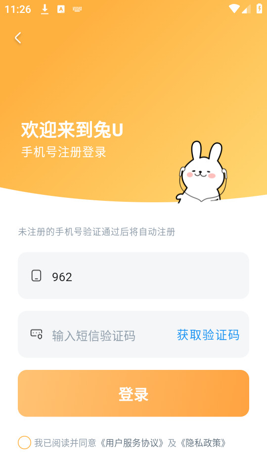 ��u�㲥��������ͼ0