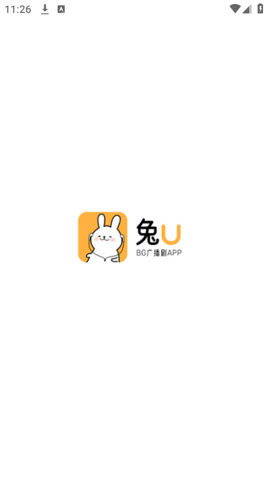 ��u�㲥��������ͼ3
