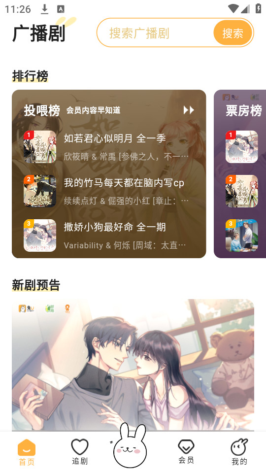 ��u�㲥��������ͼ5