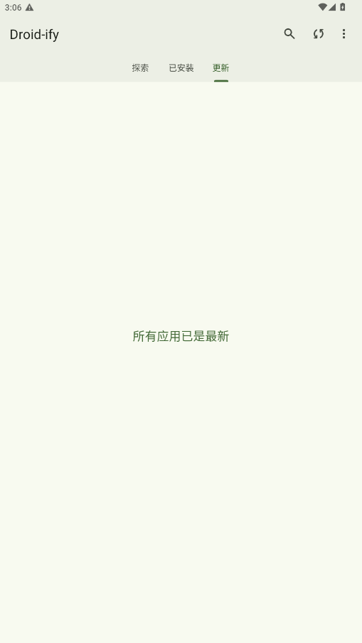 droidifyӦ���̵�v0.6.4 ���°��ͼ1