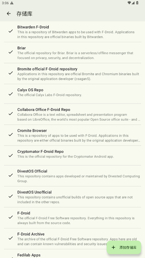 droidifyӦ���̵�v0.6.4 ���°��ͼ0