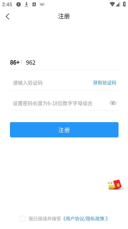 ��������mcn�ͻ���v1.2.7��ͼ4