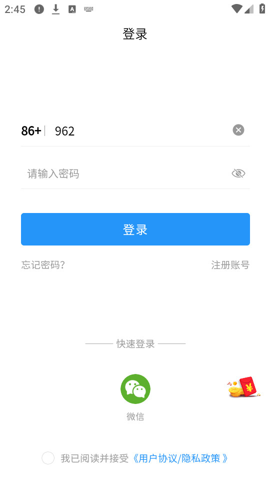 ��������mcn�ͻ���v1.2.7��ͼ3