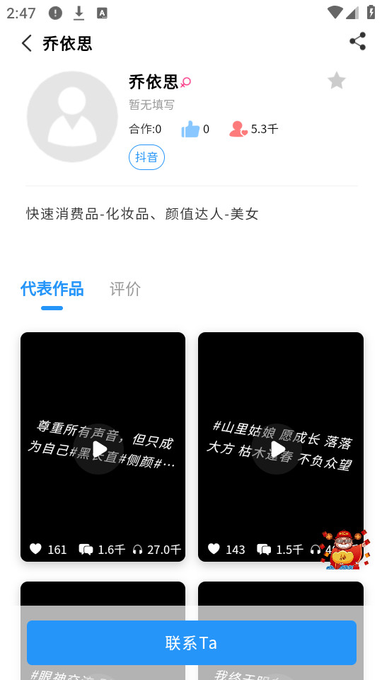 ��������mcn�ͻ���v1.2.7��ͼ1