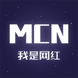 ��������mcn�ͻ���