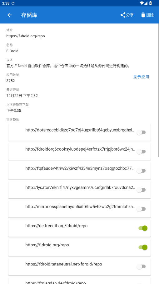 Fdroid����v1.21.1 ���°��ͼ4