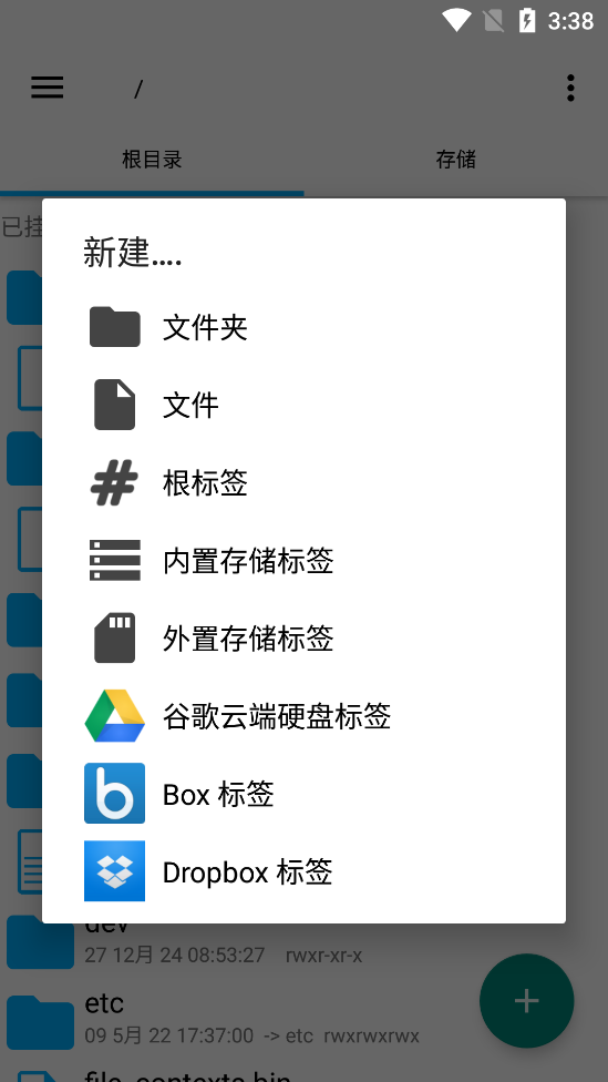 RE������ȥ��溺����v4.12.7 �޹����ͼ2