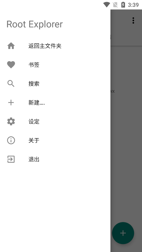 RE������ȥ��溺����v4.12.7 �޹����ͼ3