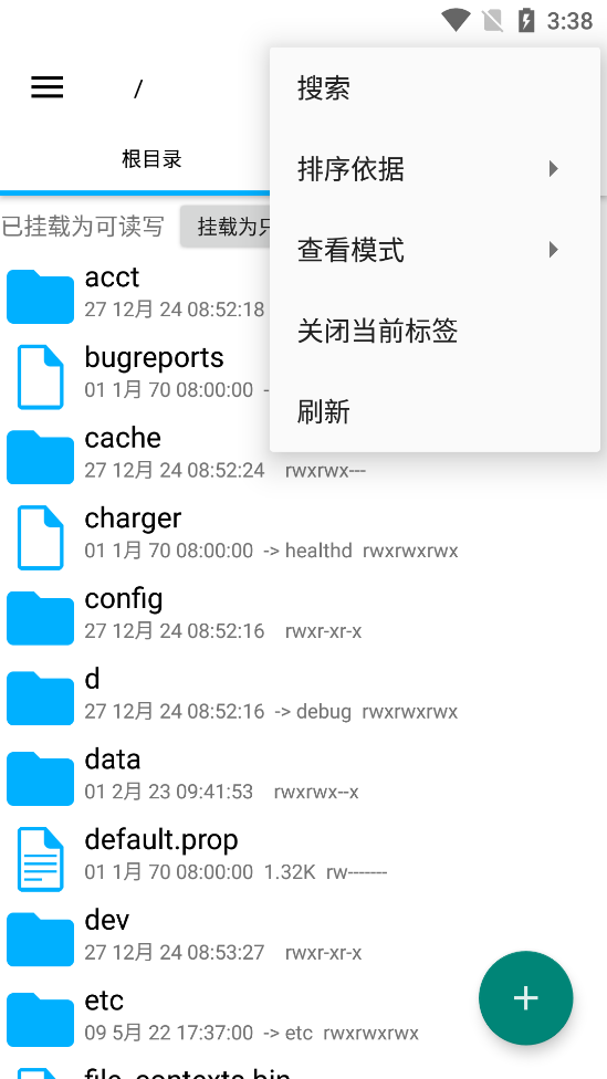RE������ȥ��溺����v4.12.7 �޹����ͼ1