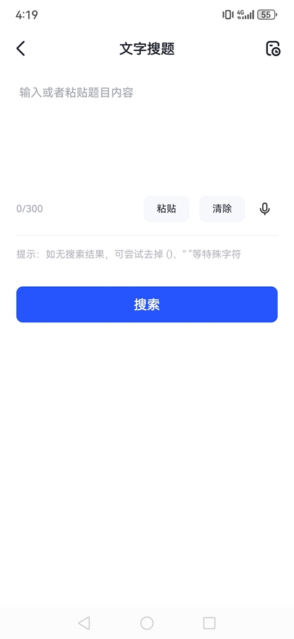 ��ѧ���⽴ȥ��洿�����ͼ4