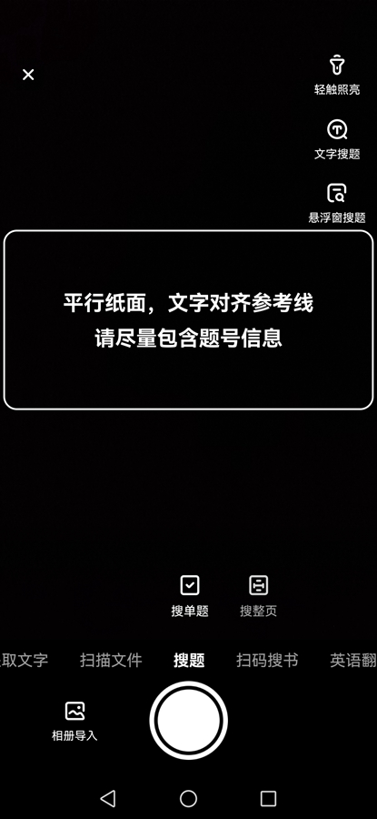 ��ѧ���⽴ȥ��洿�����ͼ6
