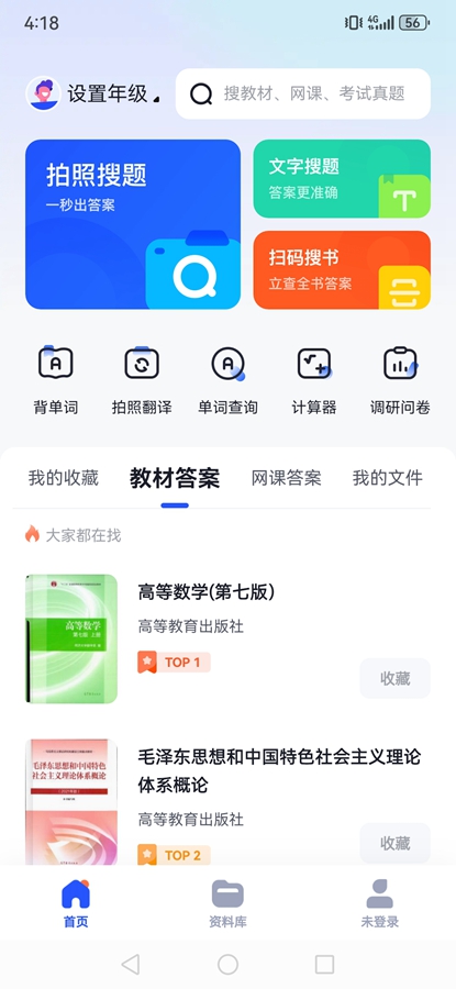 ��ѧ���⽴ȥ��洿�����ͼ1