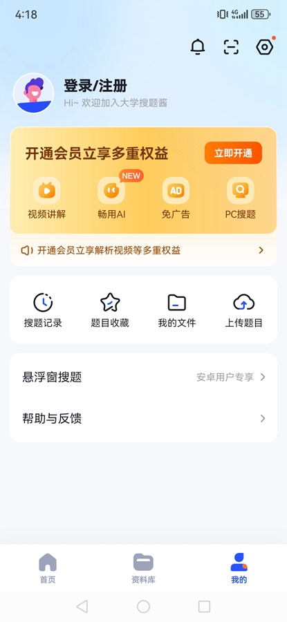 ��ѧ���⽴ȥ��洿�����ͼ2