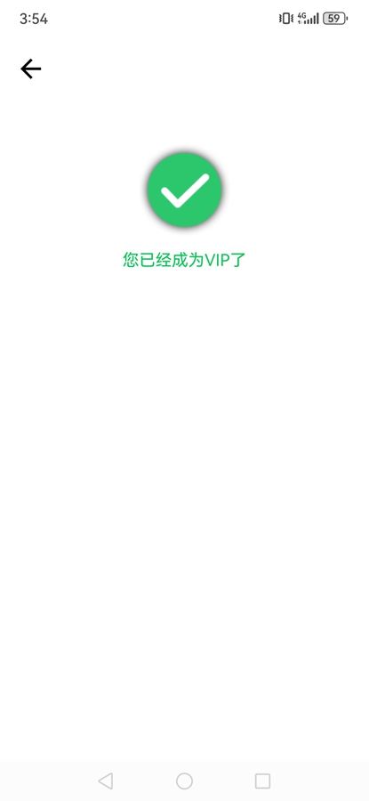 GC�Զ��������Ѱ�v2.3.9 �����߼����ͼ4