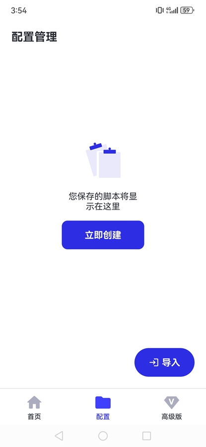 GC�Զ��������Ѱ�v2.3.9 �����߼����ͼ5