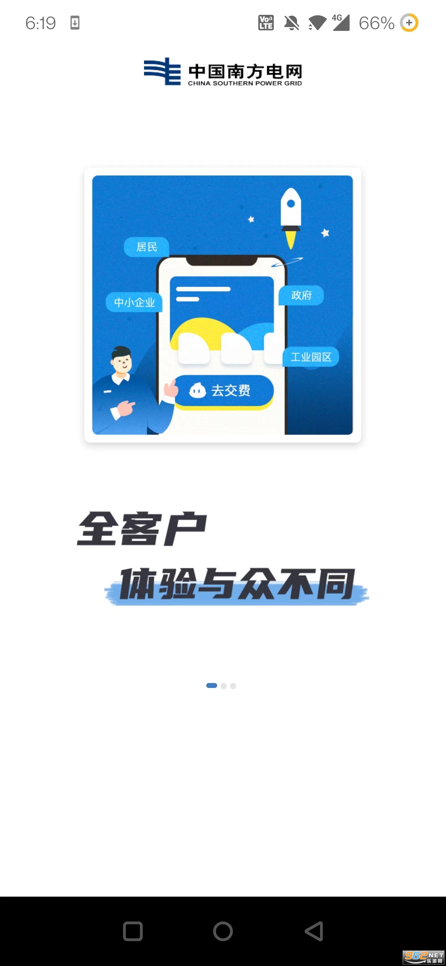 ��������app��ͼ3