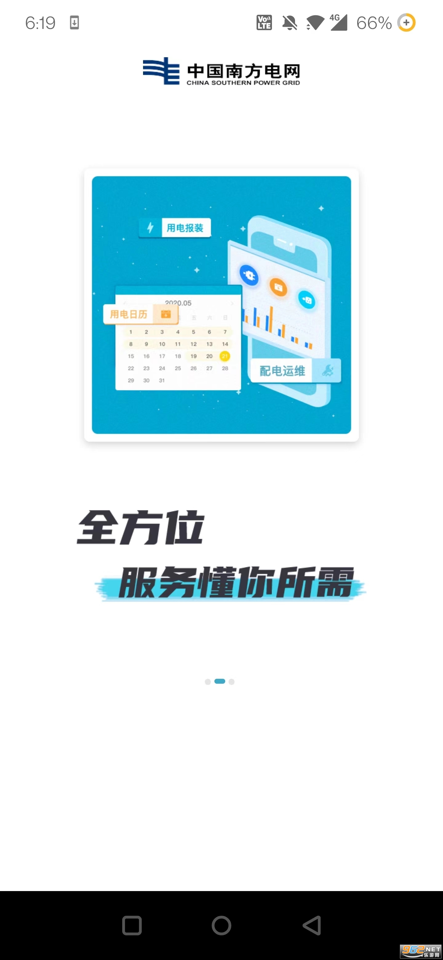 ��������app��ͼ2