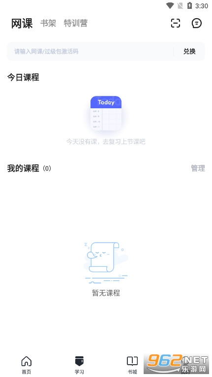 �ǻ�Ӣ������app��ͼ1