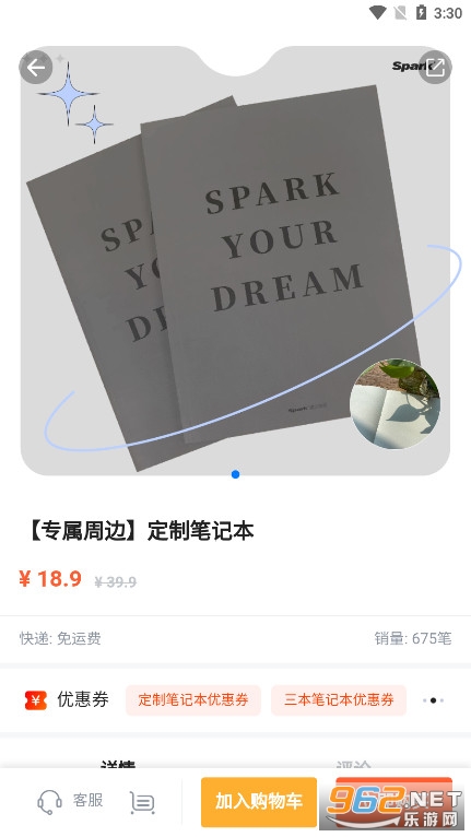 �ǻ�Ӣ������app��ͼ0