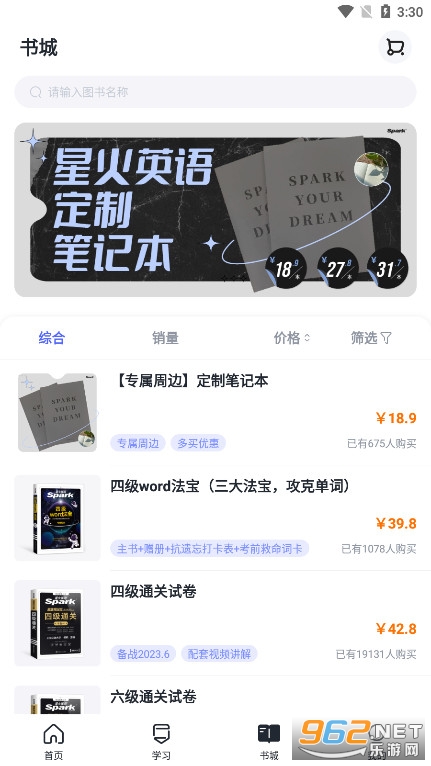 �ǻ�Ӣ������app��ͼ2