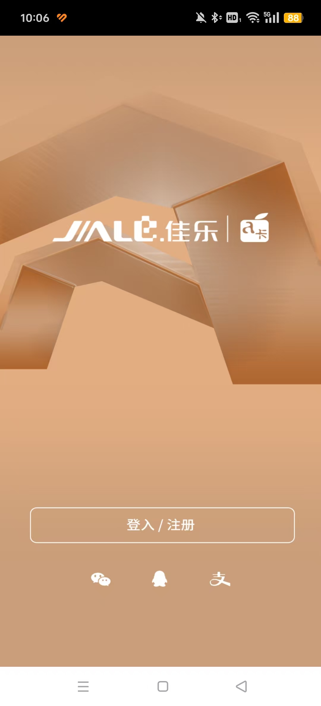 ����a���Ž�appv7.1.9 �û����ͼ5