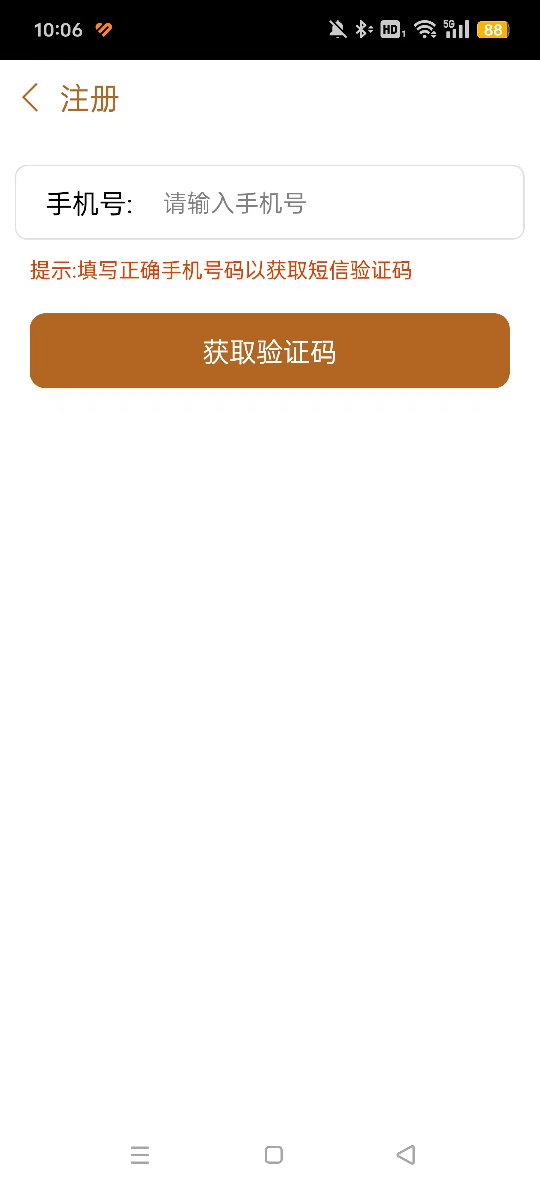 ����a���Ž�appv7.1.9 �û����ͼ6