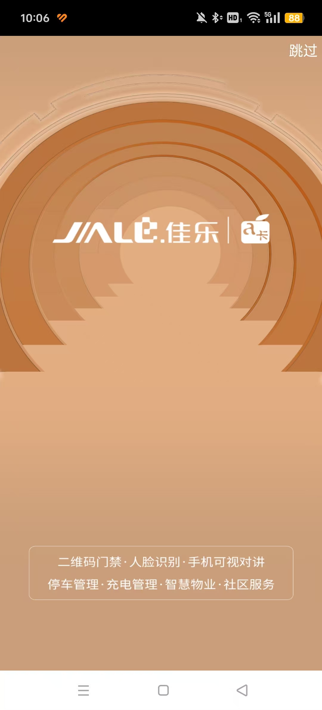 ����a���Ž�appv7.1.9 �û����ͼ3