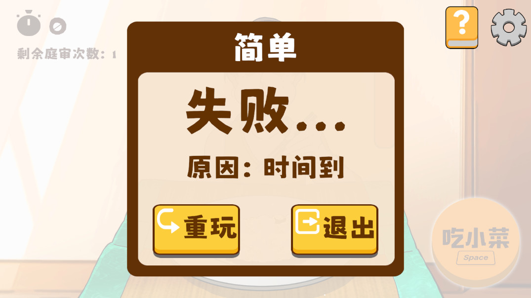 ��ɽ����Դ��׷�������Ϸv1.0.0 ��׿���ͼ5