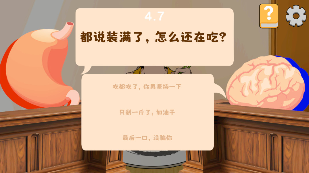 ��ɽ����Դ��׷�������Ϸv1.0.0 ��׿���ͼ8