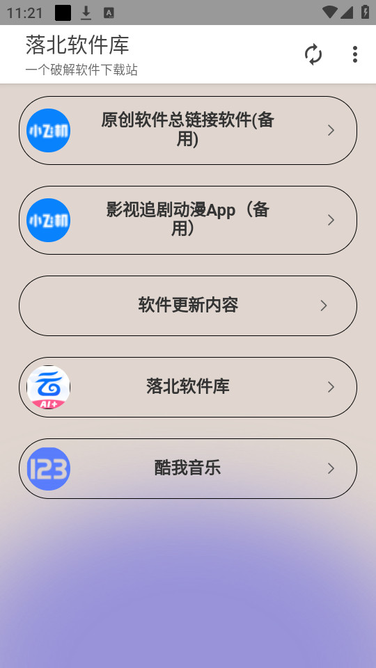 �䱱������v1.0.0��ͼ0