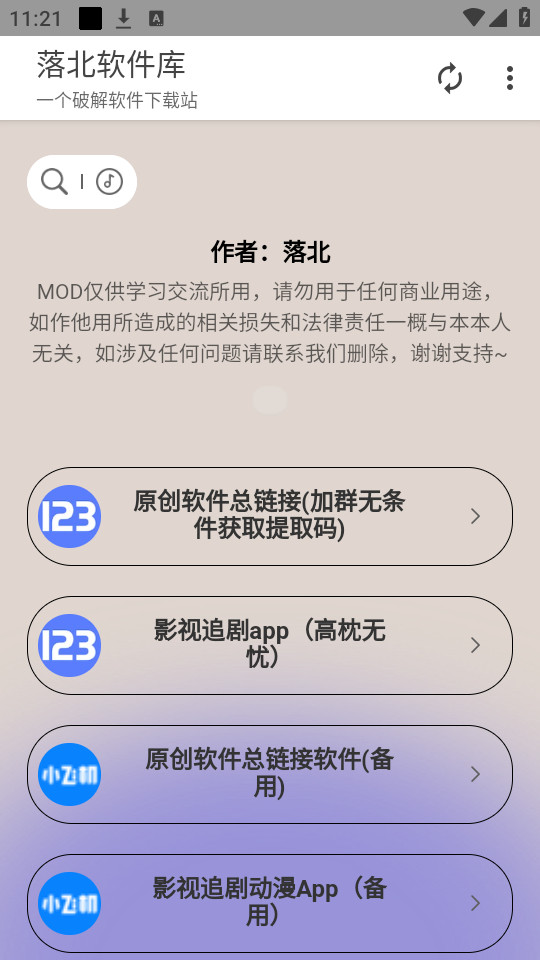 �䱱������v1.0.0��ͼ5
