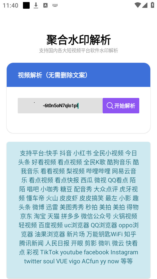 ˮӡ������Ѱ�v1.0��ͼ2