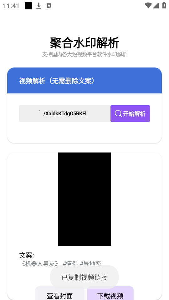 ˮӡ������Ѱ�v1.0��ͼ4