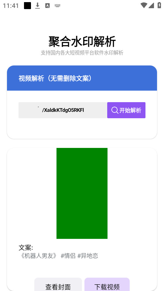 ˮӡ������Ѱ�v1.0��ͼ3