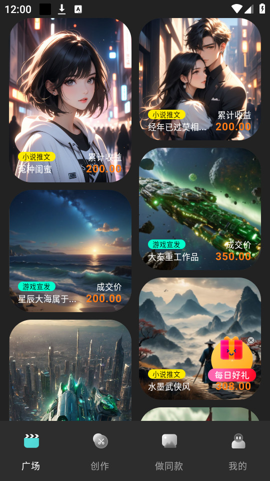piece����appv1.3.7.7��ͼ3