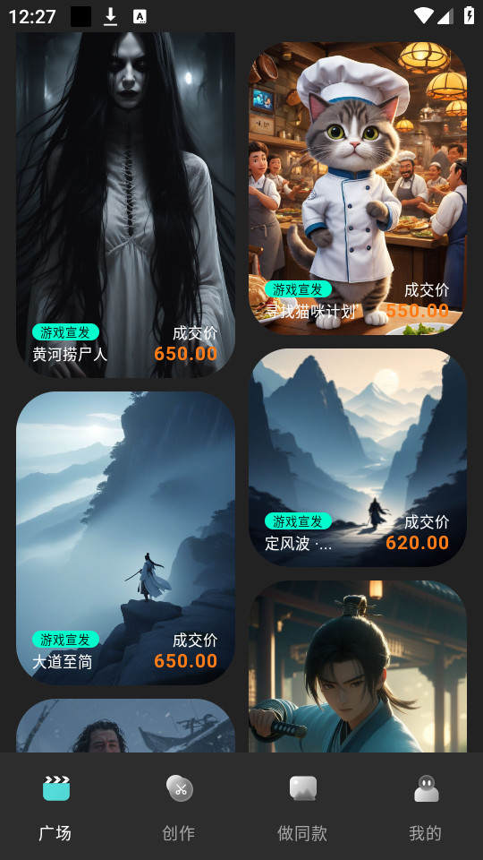 piece����appv1.3.7.7��ͼ2