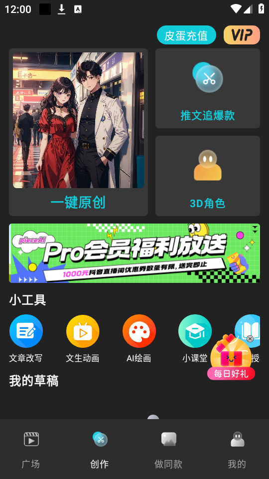 piece����appv1.3.7.7��ͼ4