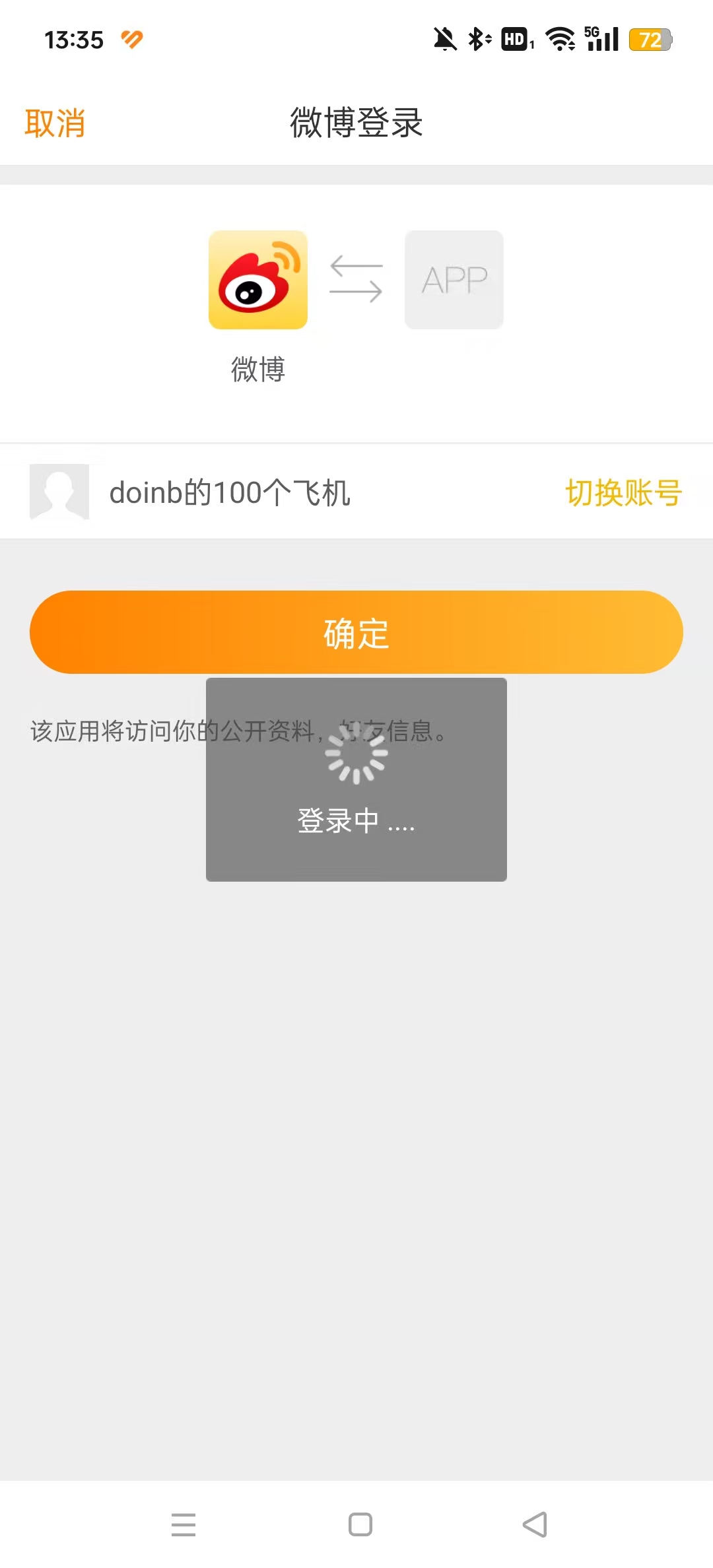 ��������ʦappv2.35.4��ͼ2