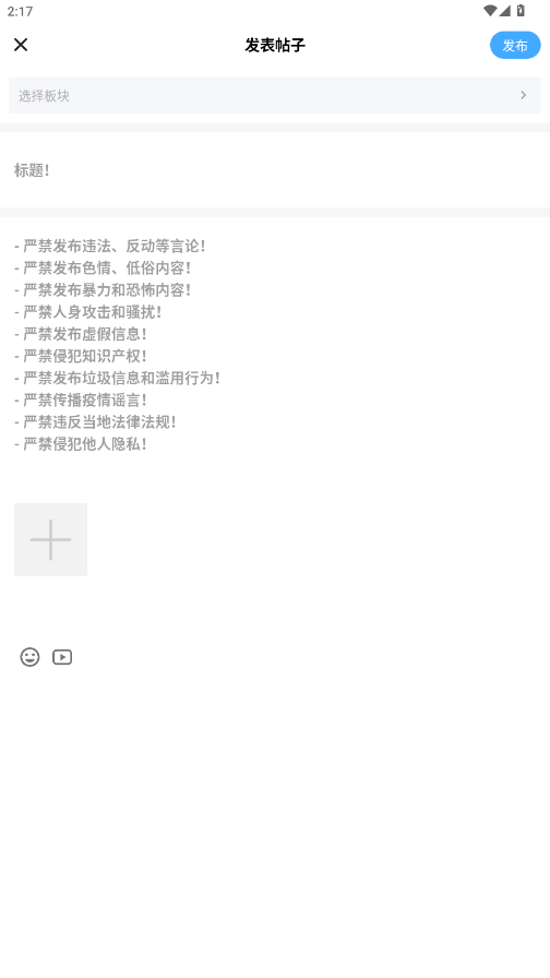 仙境社区app截图2