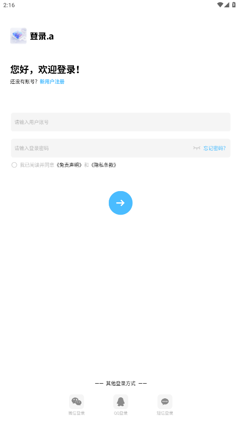 仙境社区app截图7